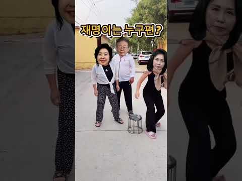 두 영부인의 싸움? 승리는?  [합성영상]