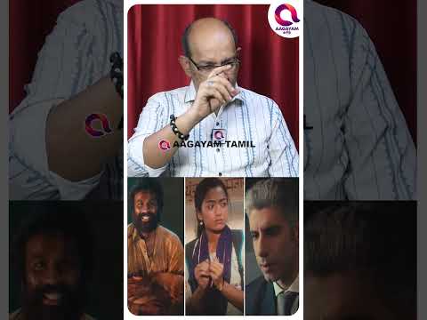 2000 ரூபாய் நோட்டை கசக்குற சீன்..🤔| #shorts | Kubera Review By Cheyyaru Balu☝️