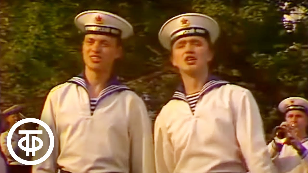 Ансамбль Краснознаменного Черноморского флота -Экипаж - одна семья- (1982)