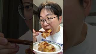 집에서 만드는 탄두리치킨