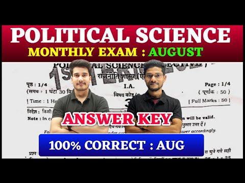 12th Political Science Answer Key | Bihar Board Monthly Exam August | 12th Political Science