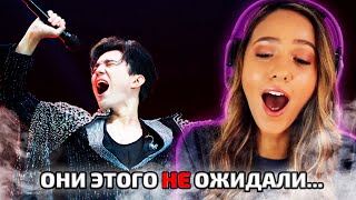 ОНА В АУТЕ / Caitlin: Димаш - Our Love (Певец в маске) (Димаш реакция)