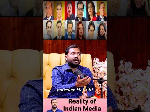 “Indian Godi Media की हकीकत | Khan Sir का कड़वा सच”
