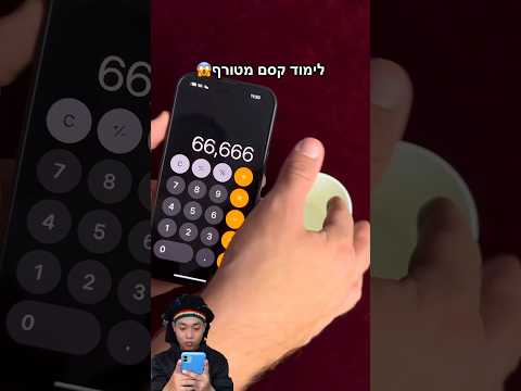 MAGIC 🤩💯 Ảo Thuật Đơn Giản Ai Cũng Có Thể Làm - Phần 18