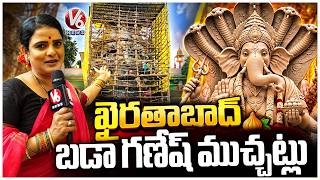 Teenmar Chandravva Visits Khairatabad Ganesh Idol  Ganesh Chaturthi 2026 | V6 News