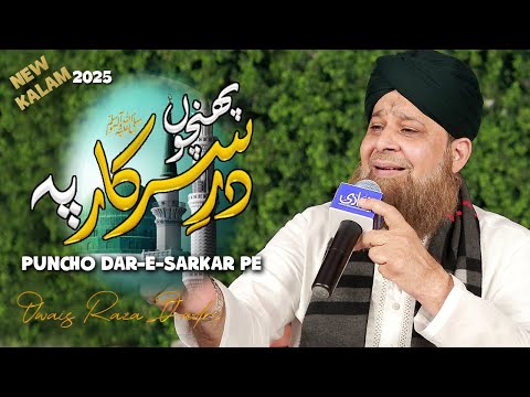 Poncho Dare Sarkar Pe | Owais Raza Qadri 2025 | Heart Touching Naat 2025