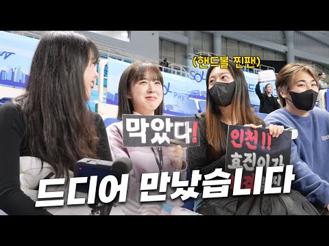 사실 핸드볼 전문가의 정체가...? (핸드볼을 사랑한 연극배우)