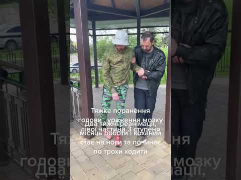 Дякуй Героям щодня🇺🇦🙏❤️
