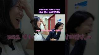 기 먼저 죽이고 시작하는 IMS어학원 클라스 보고 가실게요 #세부어학연수