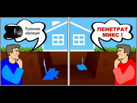 Пенетрат Микс- гидроизоляционная добавка в бетон