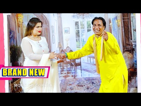 Nafees Zaman | Ayub Mirza | New Stage Drama Dil Di Mat Suniyo Comedy Clip 2025