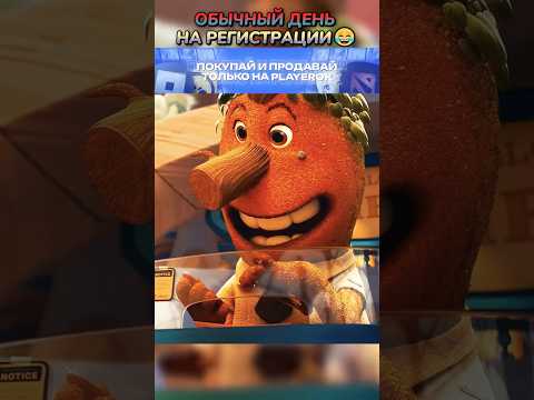 Сам просил  же😂 #кино #фильмы #фильм #movie #film #сериал #прикол #юмор #мультик #мультфильм #shorts