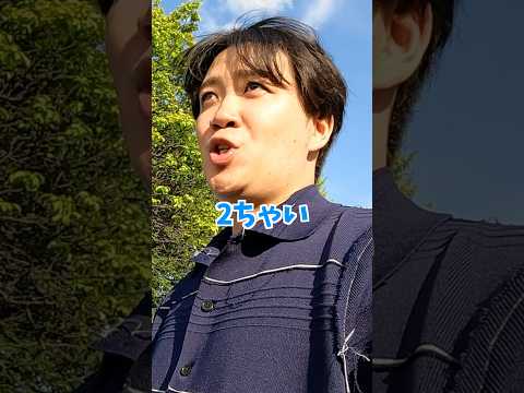 本家を越えていくゆうまwwwwww #コムドット #竹下ぱらだいす
