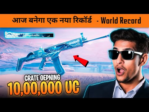 🔥OMG! 10 UC Luck Crate Opening world record in BGMI - New Scar-L Maxout Crate Oepning