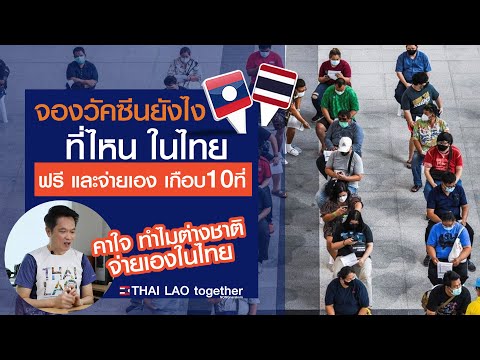 One of the top publications of @THAILAOtogether which has 817 likes and 142 comments