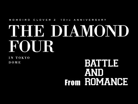 『ももいろクローバーZ 10th Anniversary The Diamond Four -in 桃響導夢-』 Trailer from BATTLE AND R...