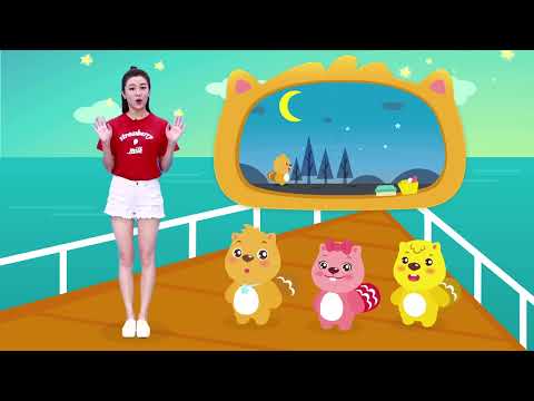 無名島 | 貝瓦愛科學 | 貝瓦兒歌 | Beva Kids Song | #兒歌 #啟蒙教育 #STEAM #科學知識 #幼兒啟蒙