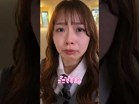 犬系彼女を泣かせてしまった結果#shorts