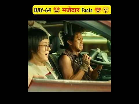 क्या लड़का बच पाएगा ???(DAY-64)#shorts#crazyxyz#facts#mrindianhacker#amazing@facts