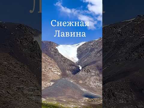 Снежная лавина накрыла туристов #природа