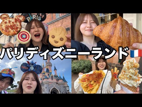 【はじめてのフランス🇫🇷】ディズニーランド・パリが楽しすぎた
