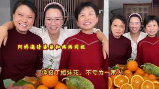 阿娇邀请婆婆和妈妈同框，像极了姐妹花，不亏为一家人。