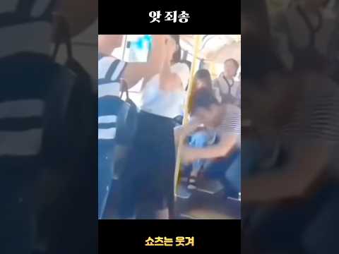 황당하게 웃긴 순간 39탄