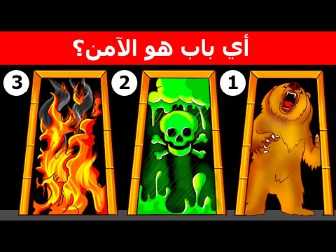 ١٢ لغزاً محيراً سيختبر مدى ذكائك