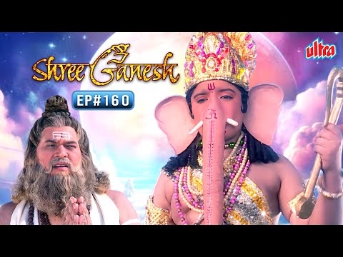 Shree Ganesh Full Episode 160 | श्री गणेश हिंदी In HD | Mythological Hindi TV Serial