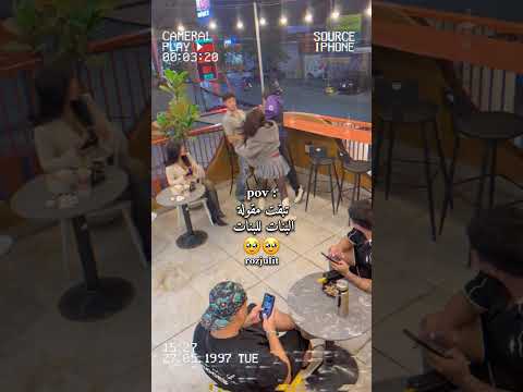 اول شي حبيييت البنت كيف فزعت 😭😭كفوووو ❤️❤️❤️حلو البنت قد حالها نار ❤️وشرار يزم ❤️❤️كدا#اكسبلور