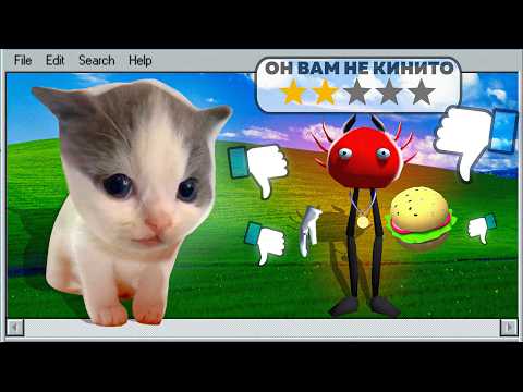 🤪ТУПЫЕ КЛОНЫ KinitoPET
