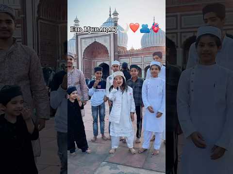 Eid Mubarak ๐๐ซโค๏ธ #viralvideo #shaadfam #shortvideo #trending #explore