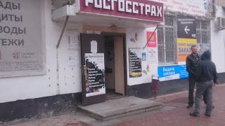 видео