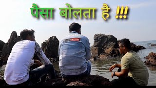 पैसा बोलता है  / a video musical by #pk_music_company