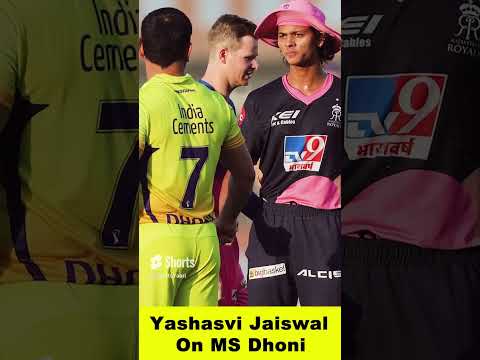 YASHASWI JAISWAL ON MS DHONI AND SACHIN || SPORTS YAARI EXCLUSIVE #msdhoni  #viratkohli #rohitsharma