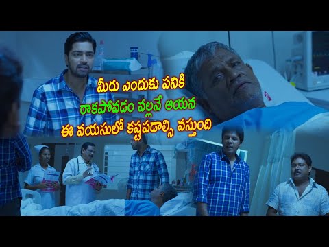 Tanikella Bharani And Allari Naresh Emotional Sentiment Dialogue Scenes || TFC Hit Scenes