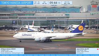 🔴LIVE - MORNING RUSH Plane Spotting @ Tokyo Haneda Airport! 2.9.26 🔴