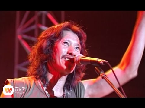 คาราบาว - เต้าหู้ยี้ (Official Music Video)