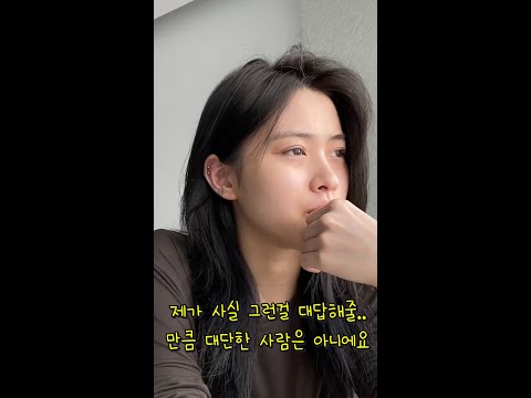 [ITZY]진심어린조언.... 근데 너 참 예쁘구나...