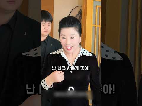 아들만 편애하면서 딸과 살겠다는 엄마의 최후!