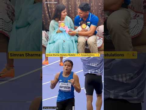Simran Sharma Olympics Medalist🥇🇮🇳 #shorts #youtubeshorts #motivation