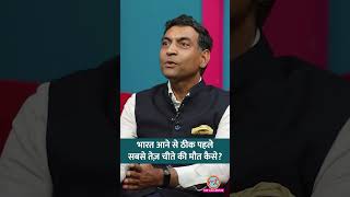 भारत आने से पहले ही सबसे तेज़ चीते की मौत कैसे हो गई थी? | Project Cheetah | #shorts