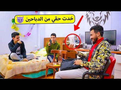 مقلب اشتريت للتوينز ايفون ١١📲و اتاخد مني في المطار😳مش هتصدقوا رد فعلهم !!