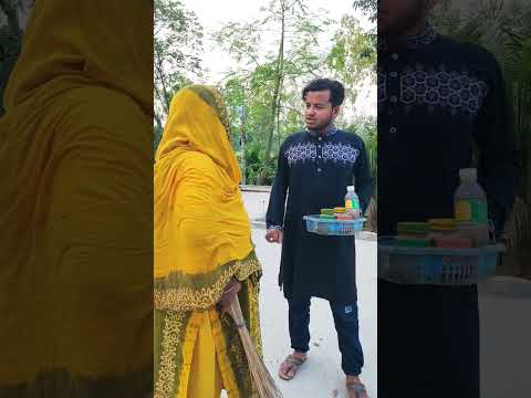 ২য় বিয়ে করা লাগবে🤔! #reelsfypシ #youtubeshorts #shortsfeed #shorts