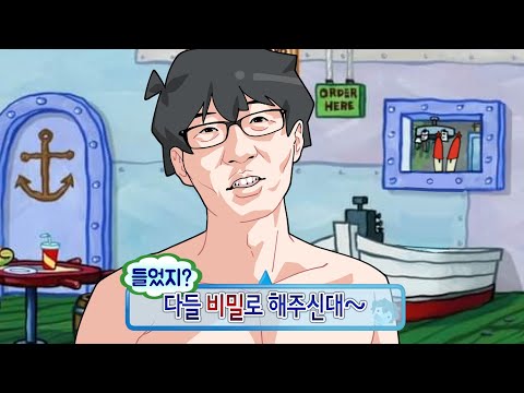 돌아온 비밀 이야기