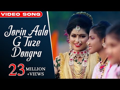 Jorin Aalo G Tuze Dongra | Ekvira Song | Juilee Mhatre |  Prashant Mhatre | Papan Patil | SA HERTZ