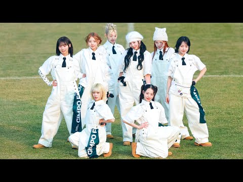 유니스 (UNIS) 2025시즌 김포 FC 홈 개막전 이벤트 하프타임 축하공연 Full Ver. (Curious + SUPERWOMAN)