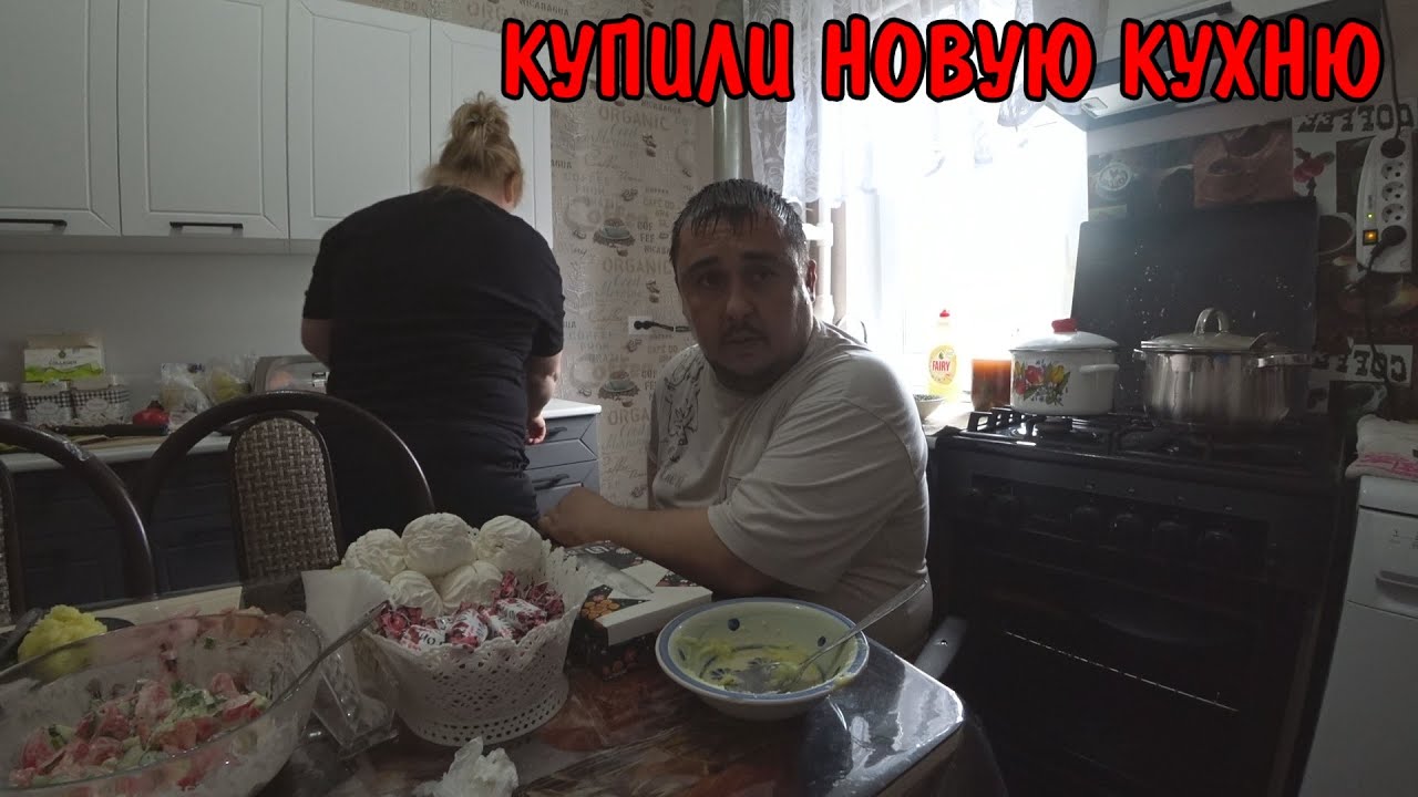 Отвез ангелину в больницу / у меня новая машина / приехали в гости к друзьям / как мы живем дружно