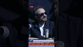 رفتار عجیب علی عظیمی در کنفرانس خبری