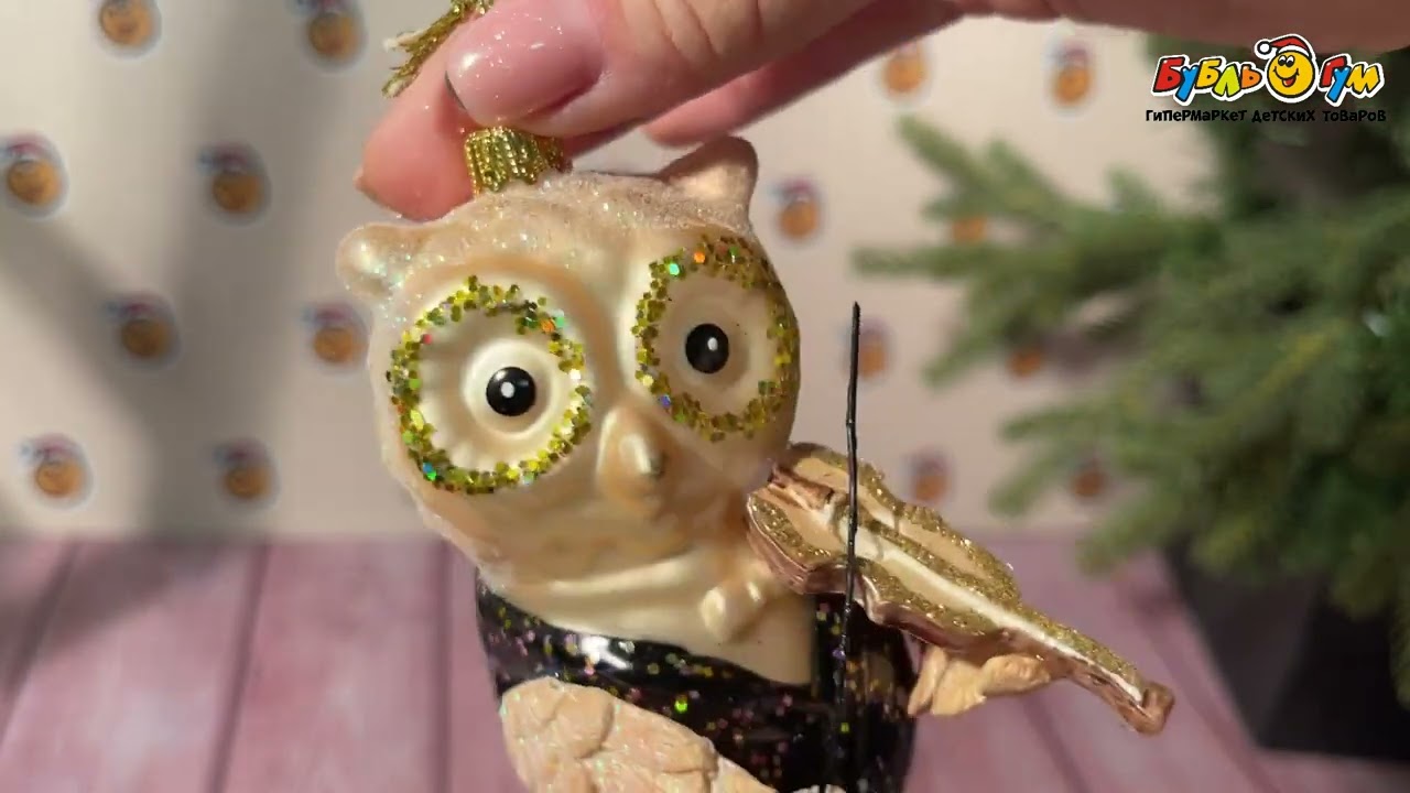 Украшение елочное сова-виртуоз стеклянная 13см - видео